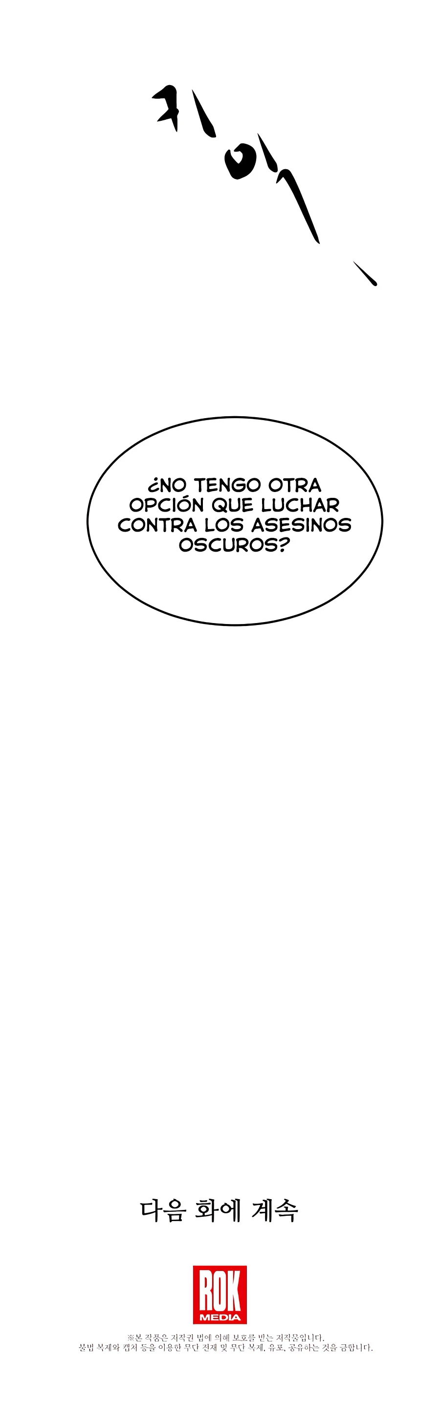 He Renacido como el Dios de la espada capítulo 15, página 32
