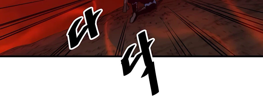 He Renacido como el Dios de la espada capítulo 17, página 5