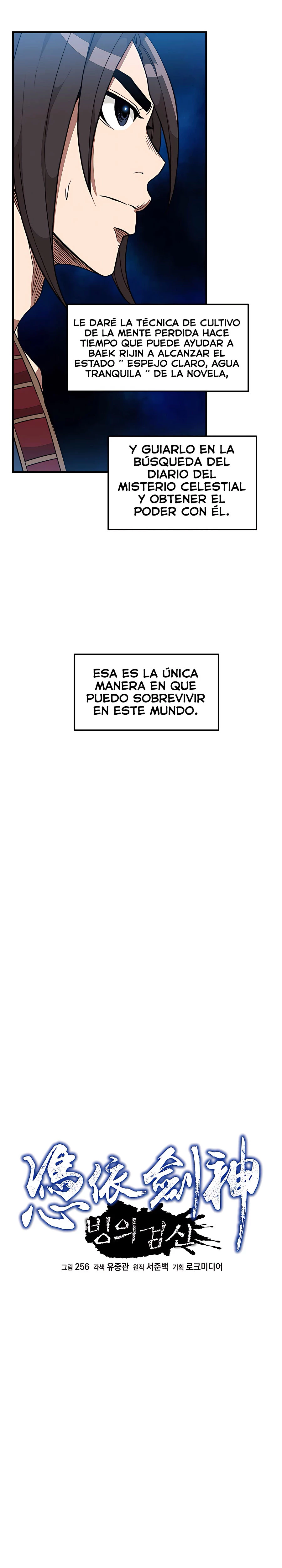 He Renacido como el Dios de la espada capítulo 18, página 16