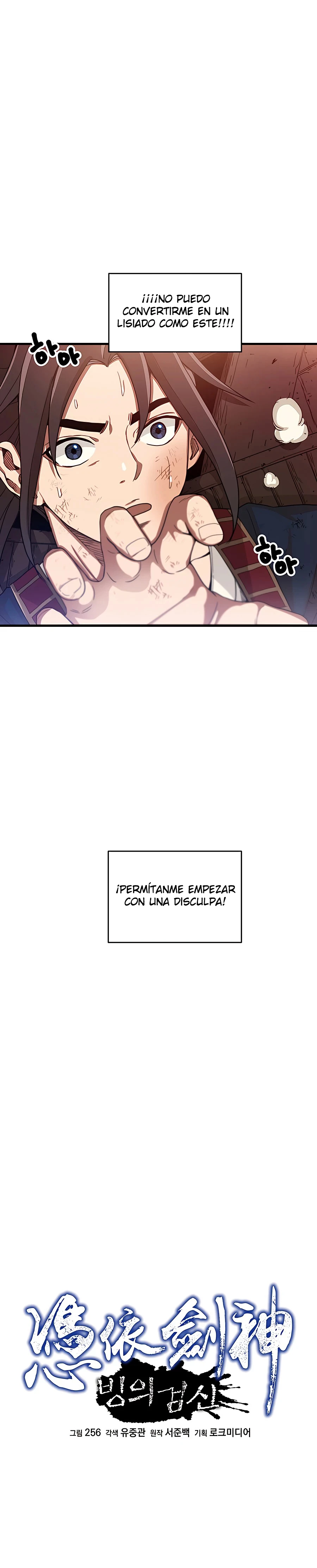 He Renacido como el Dios de la espada capítulo 2, página 9