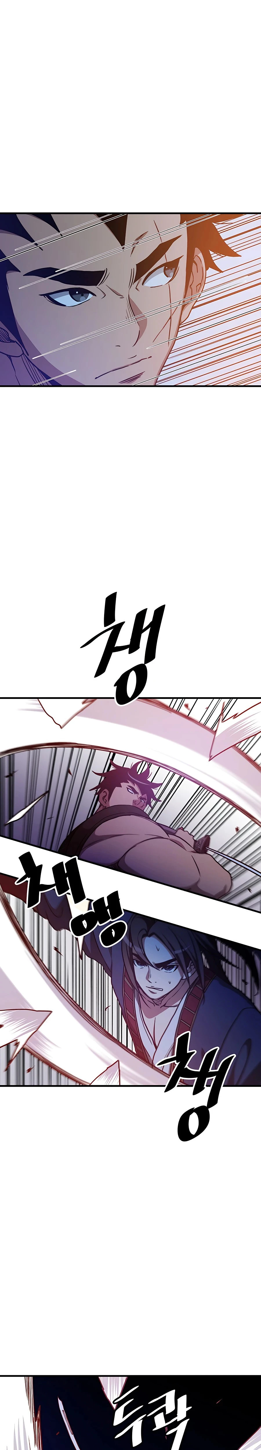 He Renacido como el Dios de la espada capítulo 22, página 34