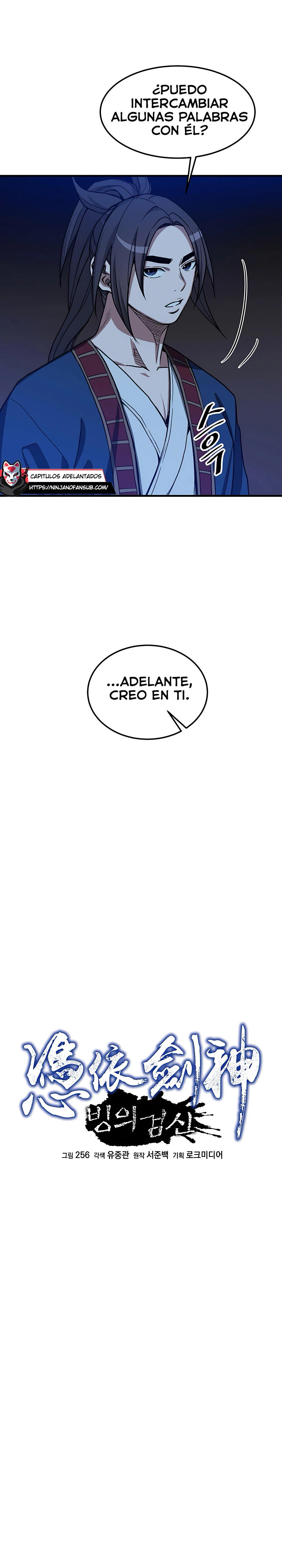 He Renacido como el Dios de la espada capítulo 23, página 4