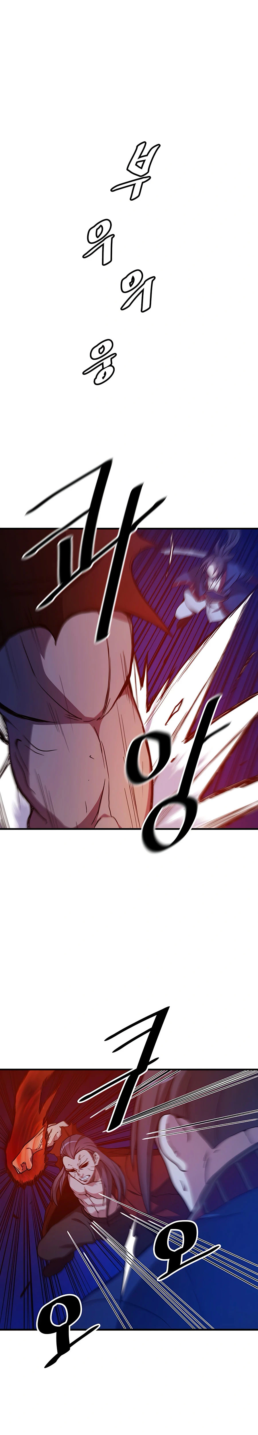 He Renacido como el Dios de la espada capítulo 23, página 30