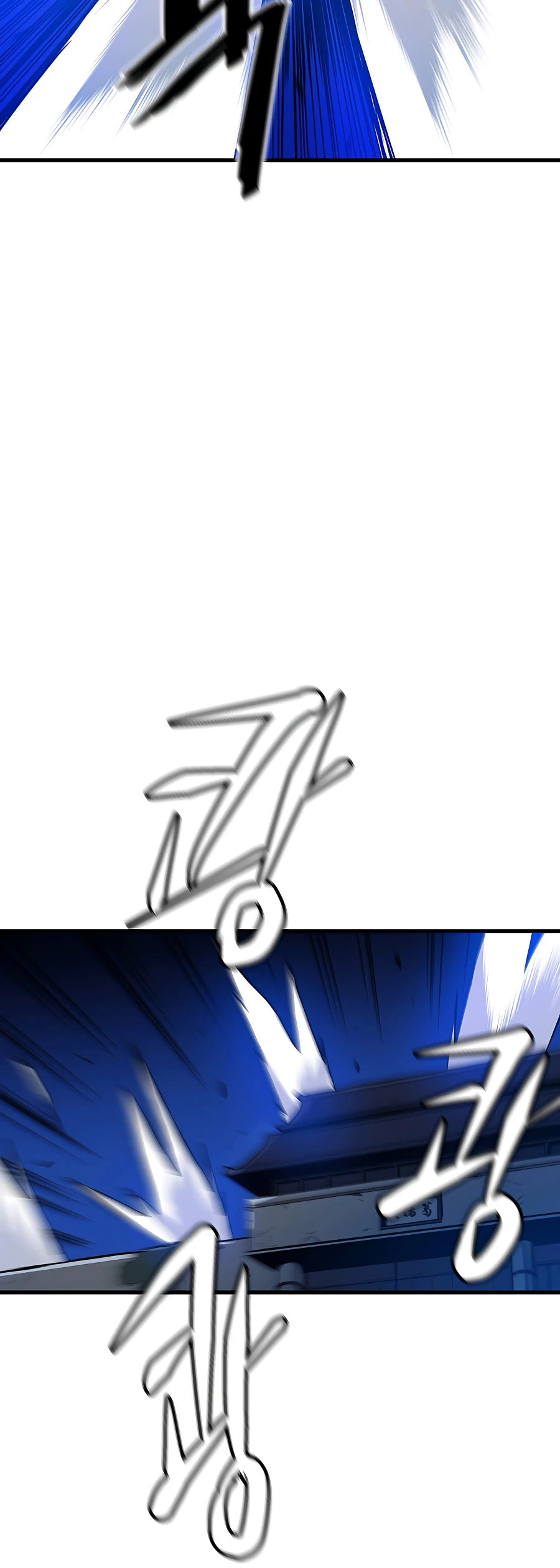 He Renacido como el Dios de la espada capítulo 24, página 5