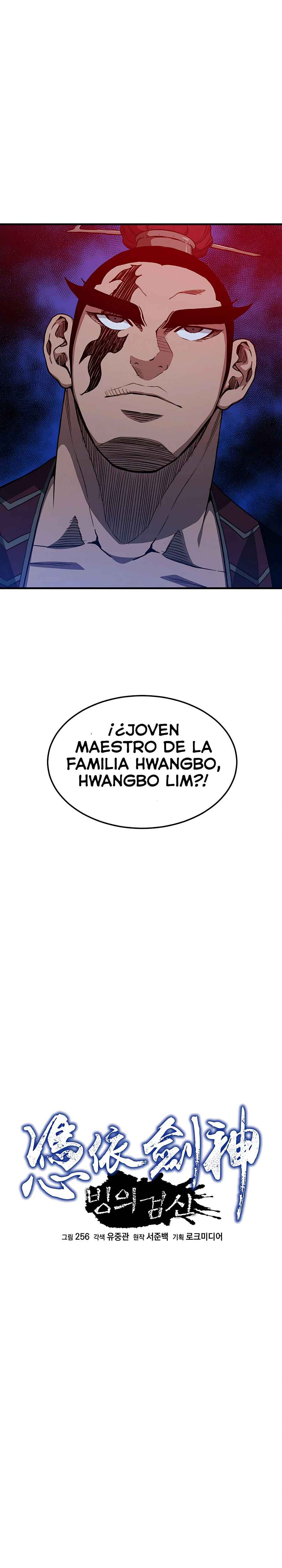 He Renacido como el Dios de la espada capítulo 24, página 8