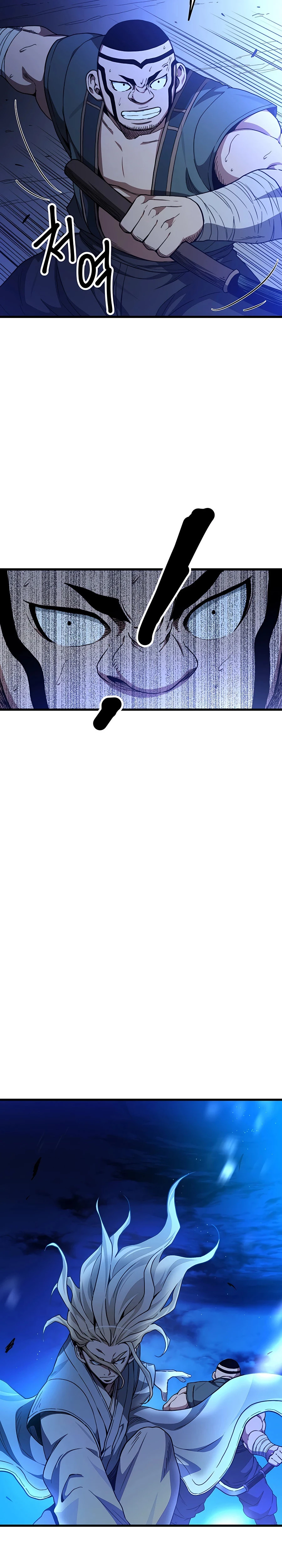 He Renacido como el Dios de la espada capítulo 31, página 6