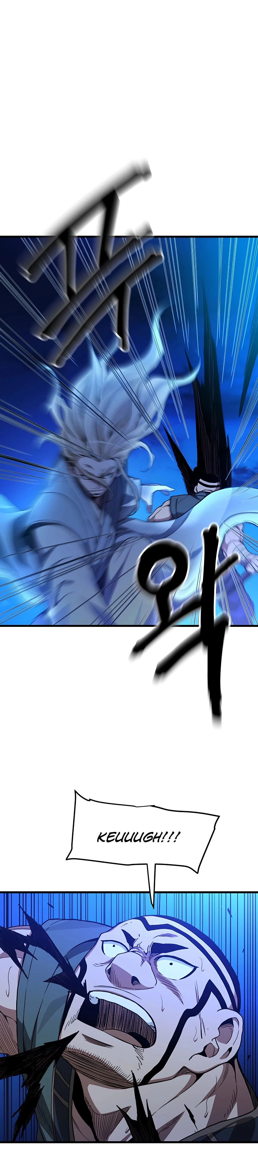He Renacido como el Dios de la espada capítulo 31, página 7
