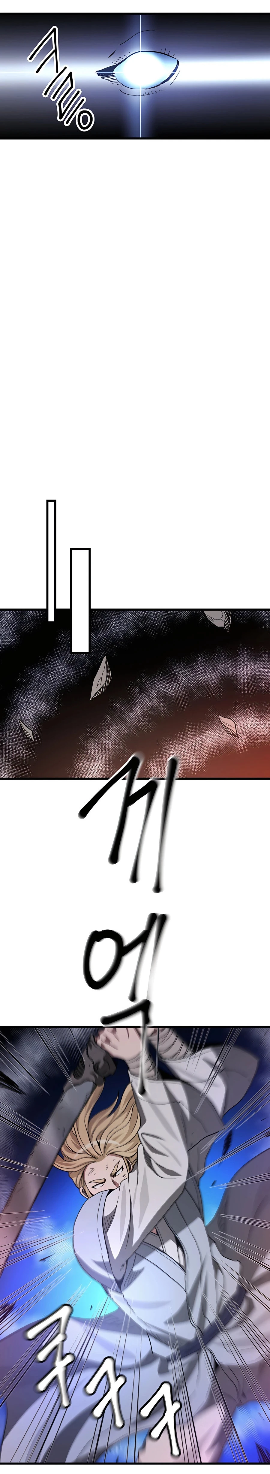 He Renacido como el Dios de la espada capítulo 35, página 13