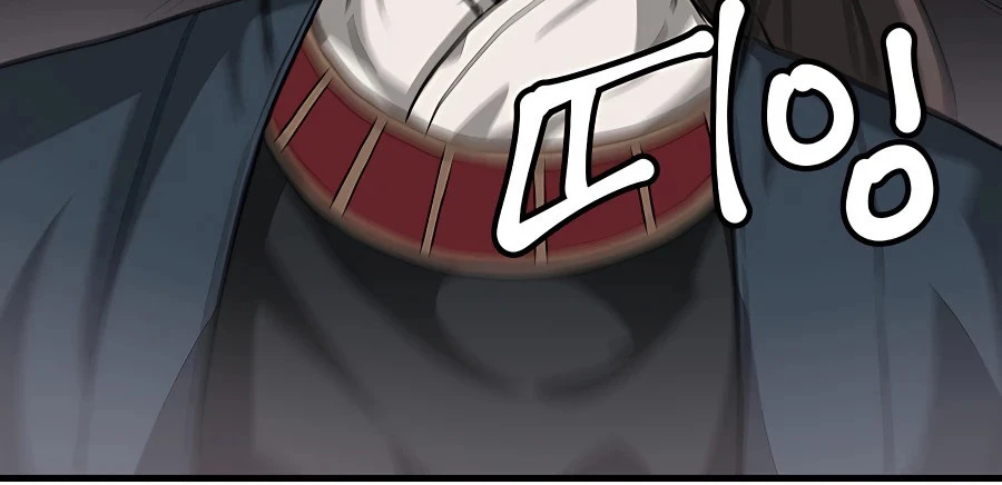 He Renacido como el Dios de la espada capítulo 5, página 41