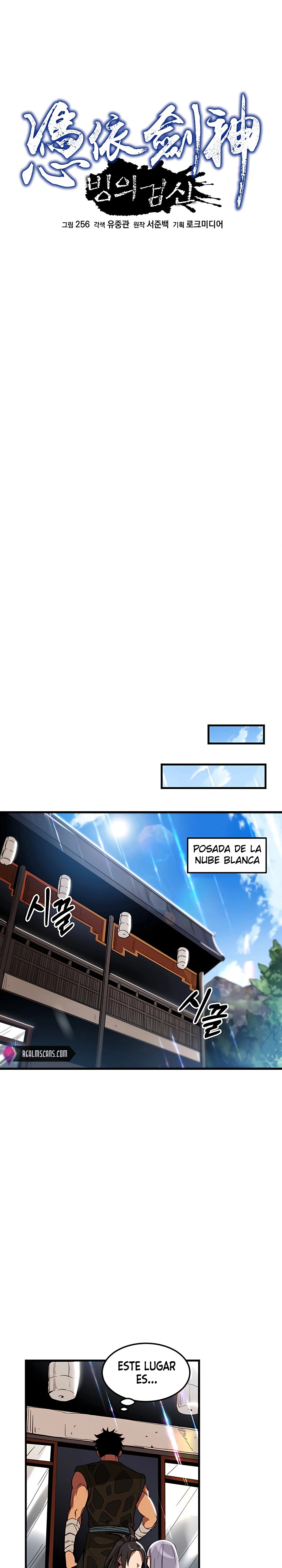 He Renacido como el Dios de la espada capítulo 6, página 9