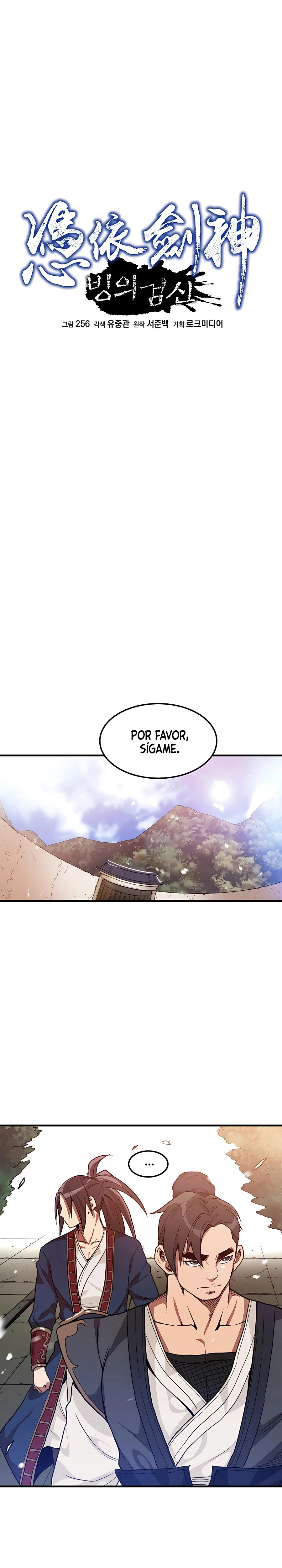 He Renacido como el Dios de la espada capítulo 8, página 8