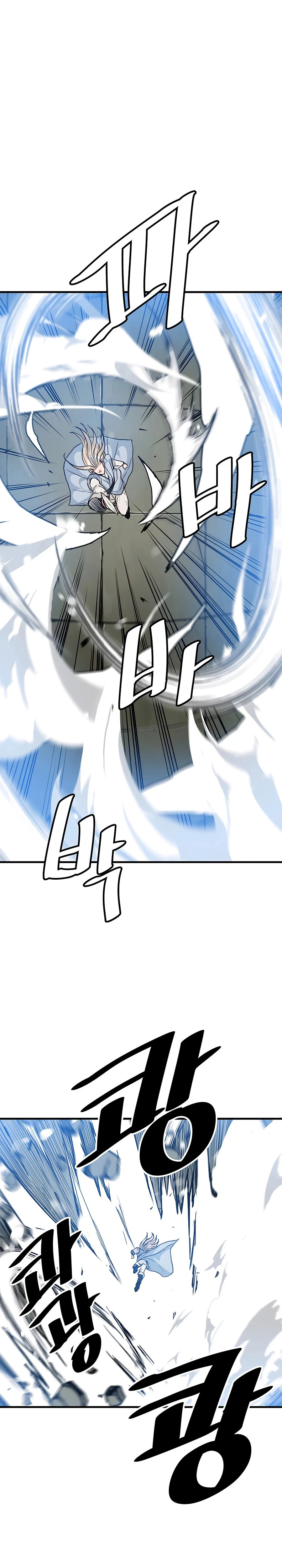 He Renacido como el Dios de la espada capítulo 9, página 30