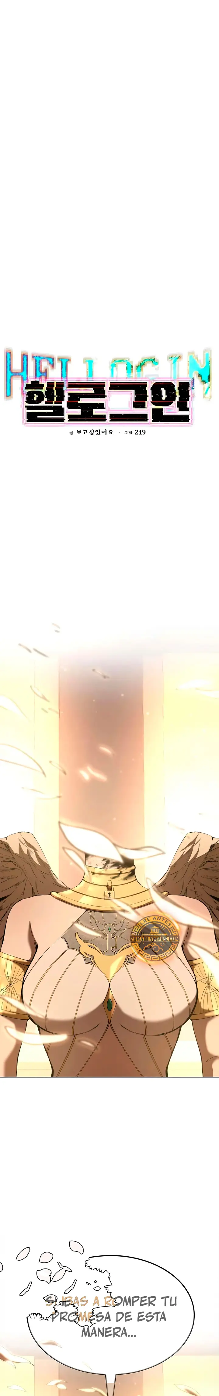 Hellogin capítulo 2, página 1