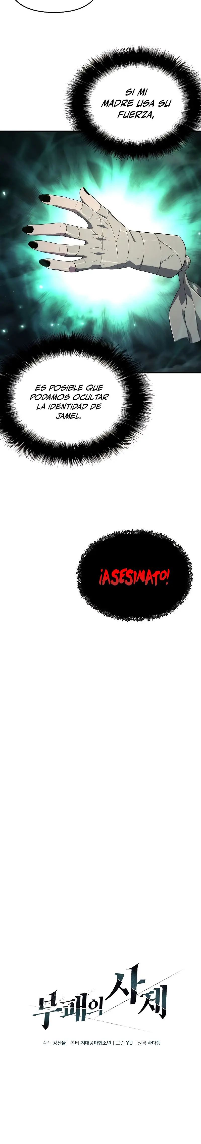 Hijo de la corrupción capítulo 69, página 7