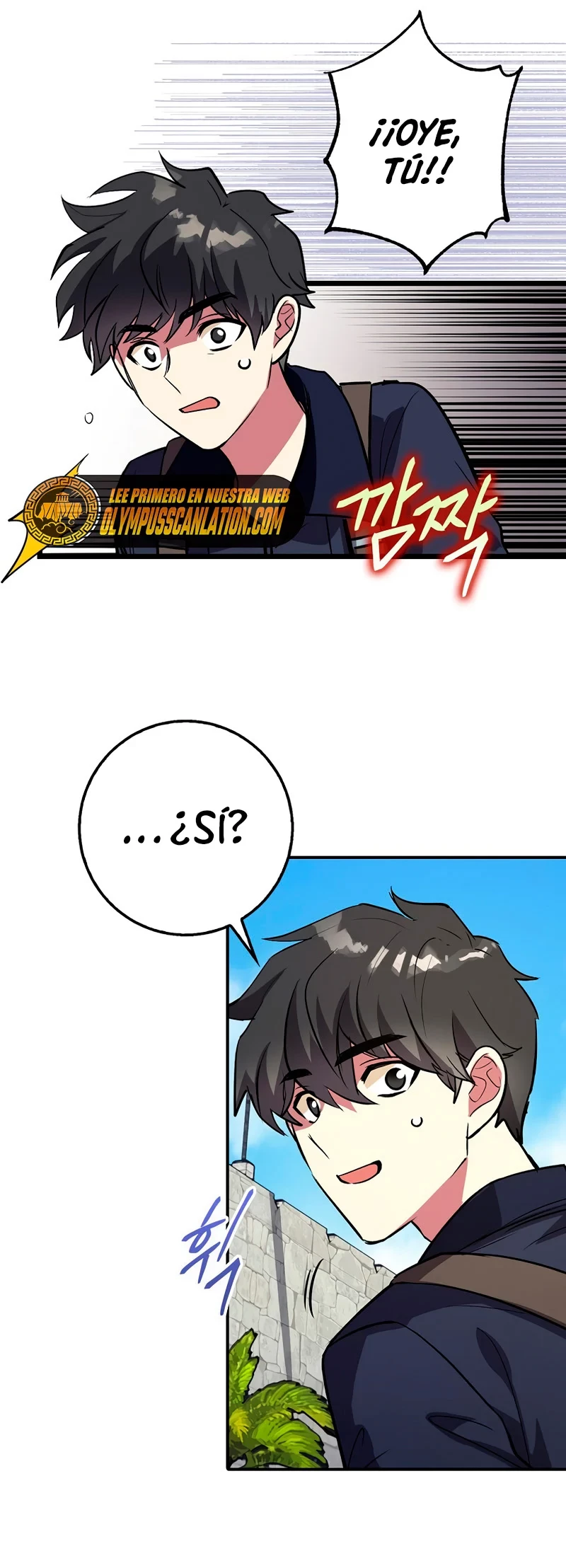 Hiper Suerte capítulo 1, página 12