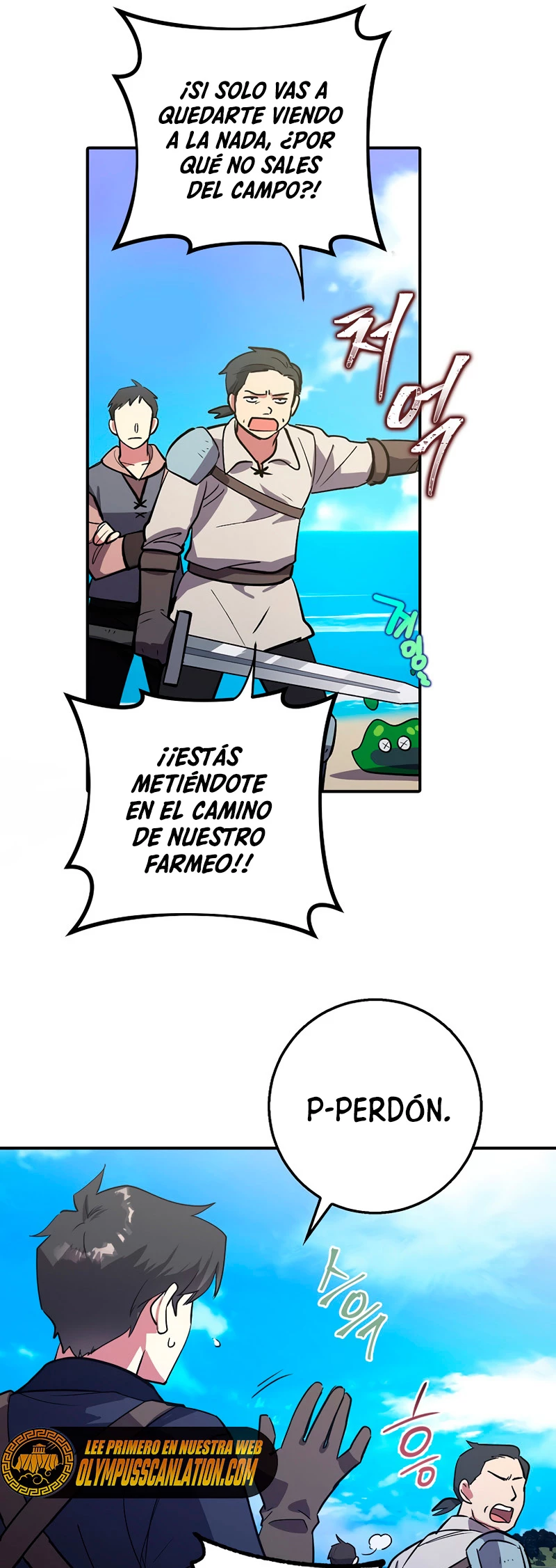 Hiper Suerte capítulo 1, página 13
