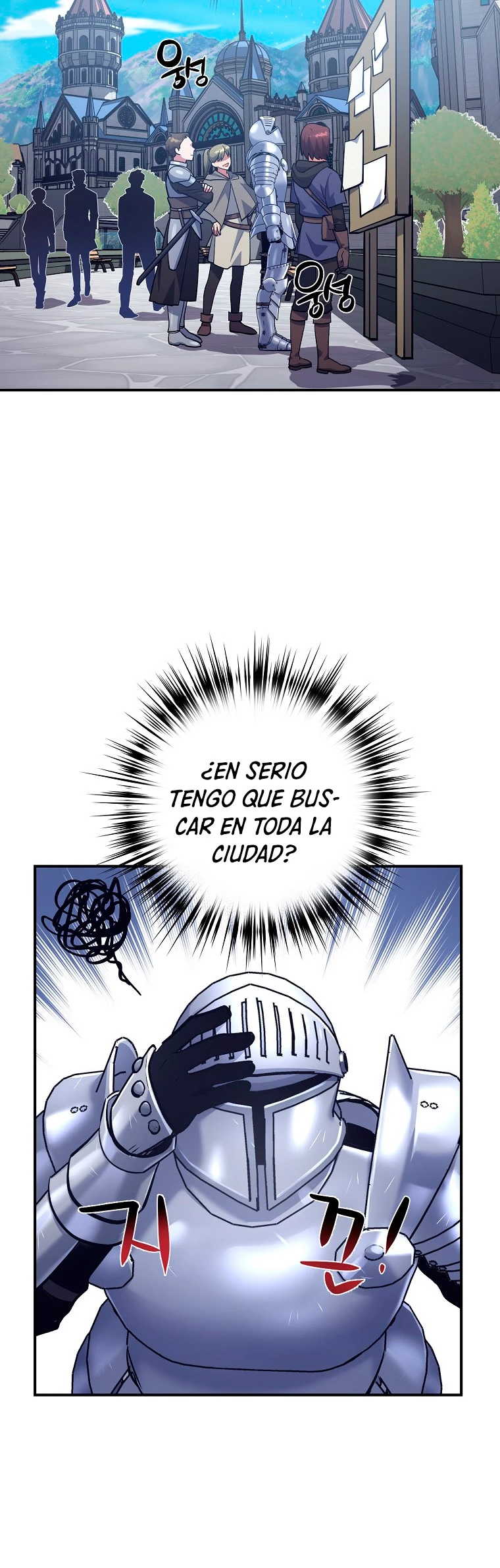 Hiper Suerte capítulo 13, página 8