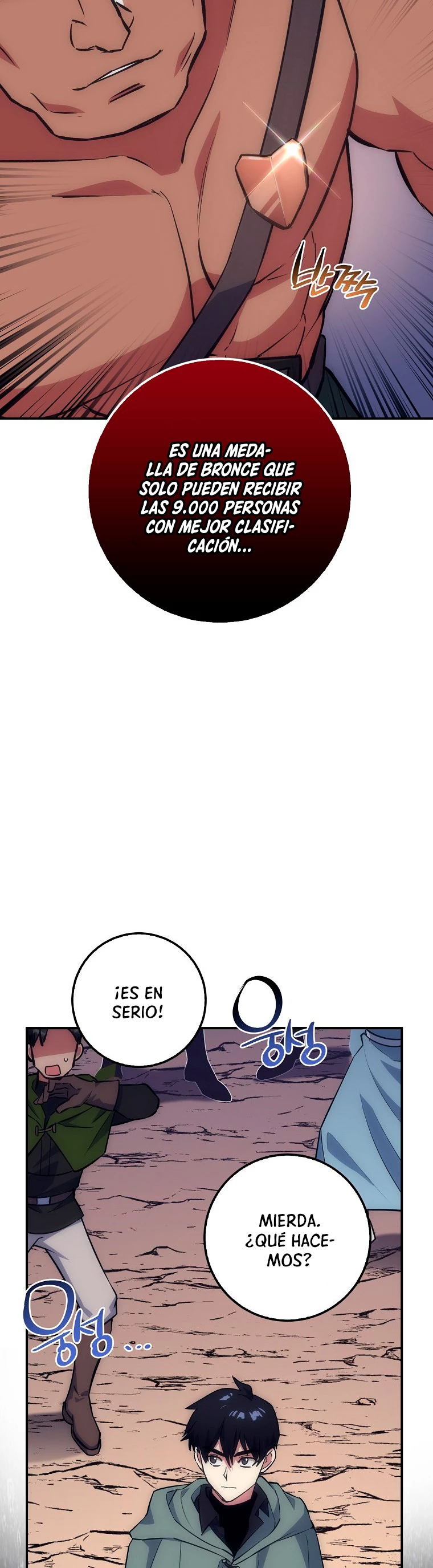 Hiper Suerte capítulo 16, página 6