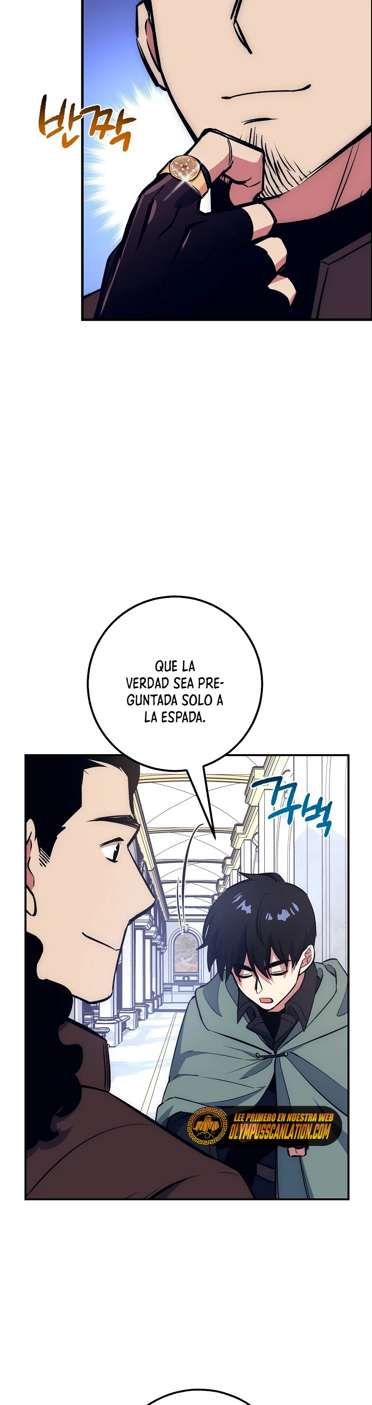 Hiper Suerte capítulo 16, página 24