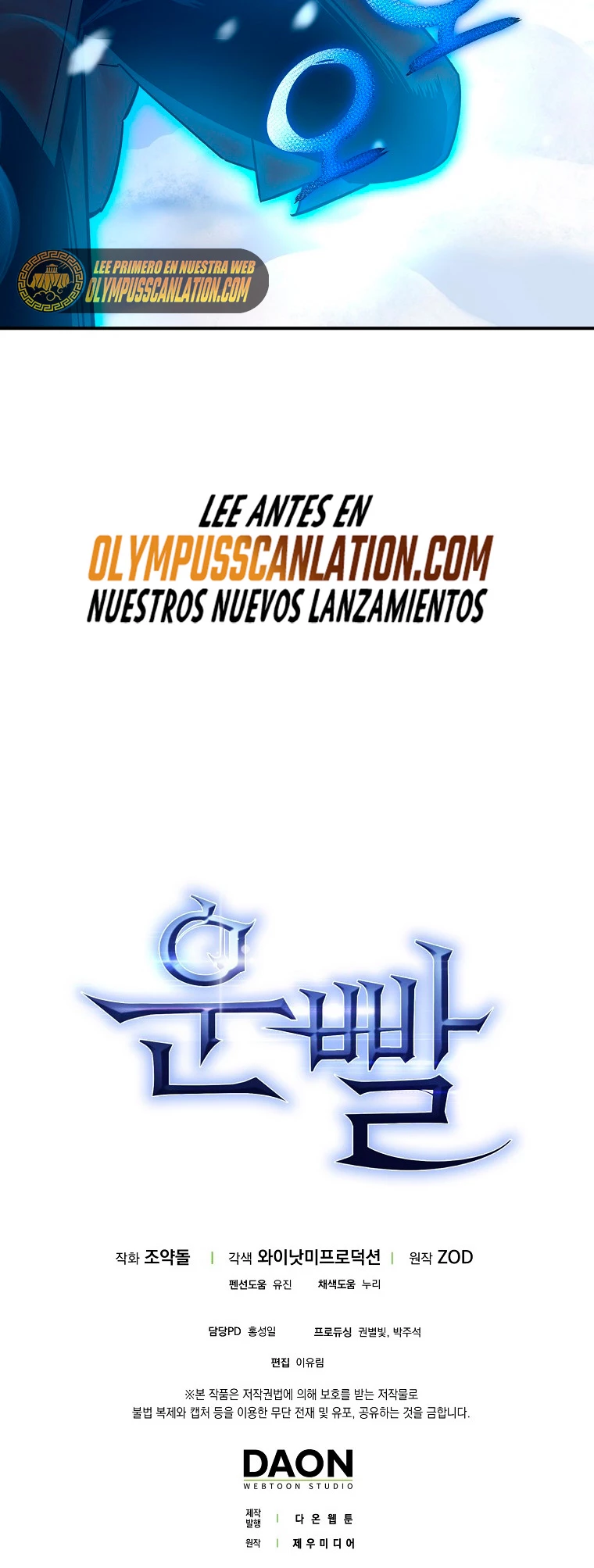 Hiper Suerte capítulo 18, página 52