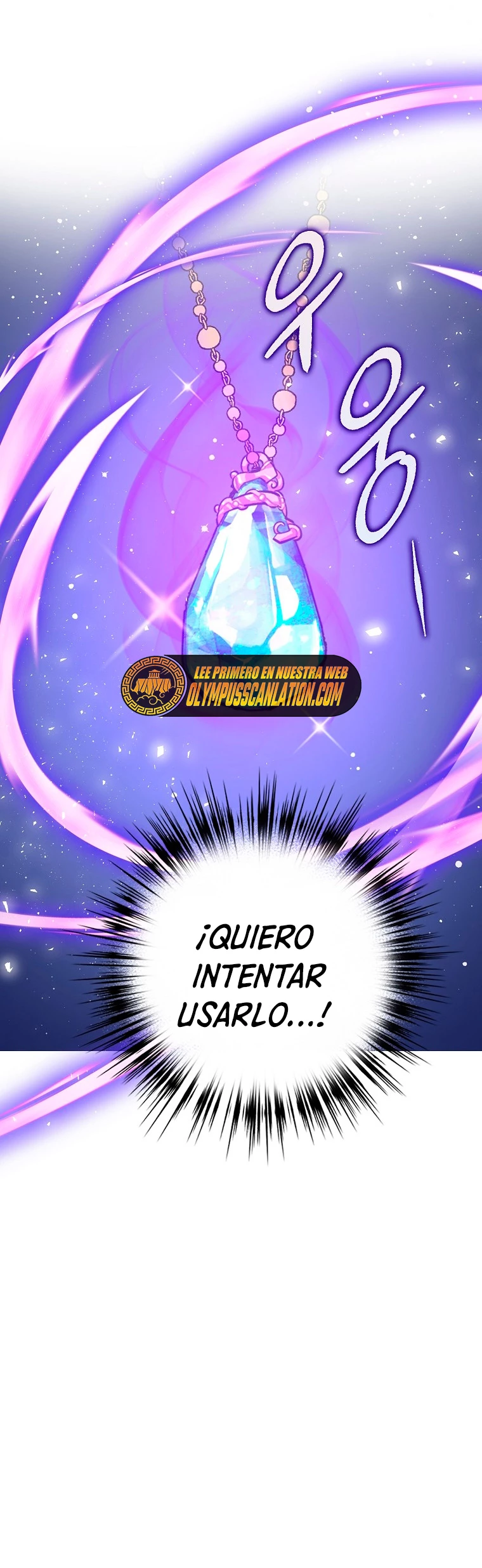 Hiper Suerte capítulo 2, página 26