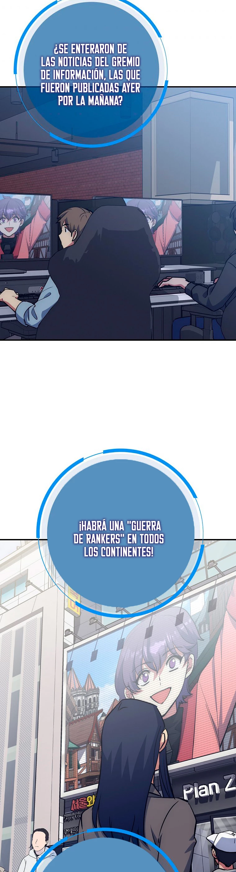 Hiper Suerte capítulo 20, página 4