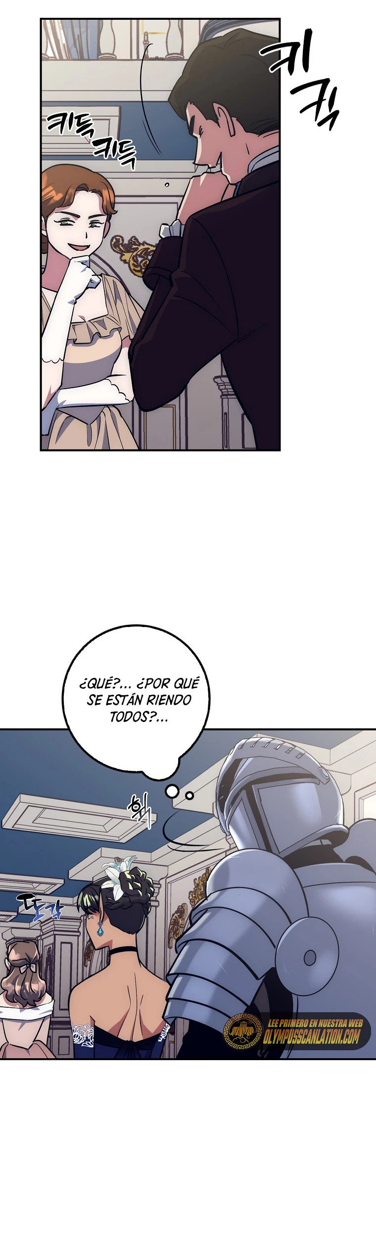 Hiper Suerte capítulo 21, página 12