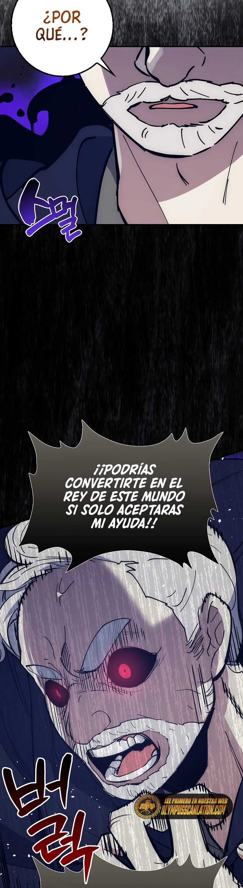 Hiper Suerte capítulo 24, página 4