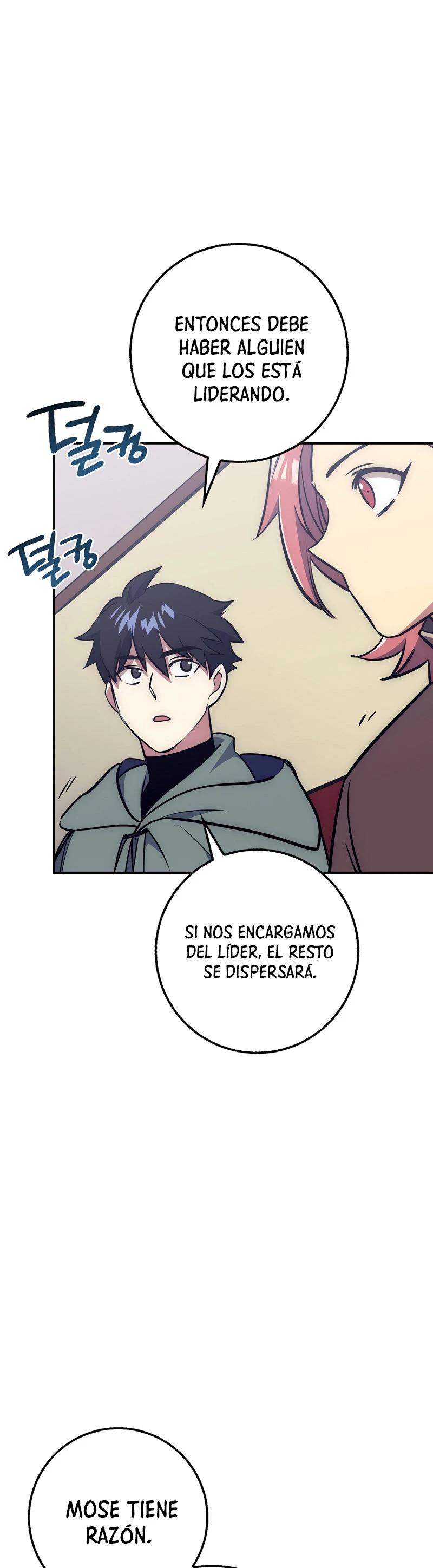 Hiper Suerte capítulo 26, página 8