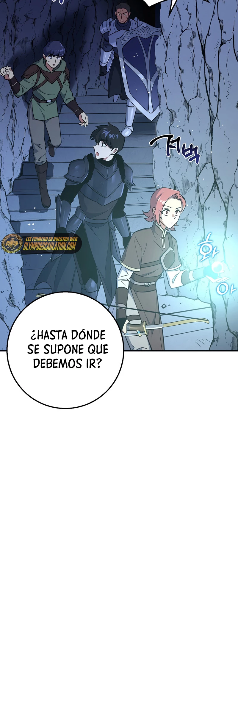 Hiper Suerte capítulo 26, página 17