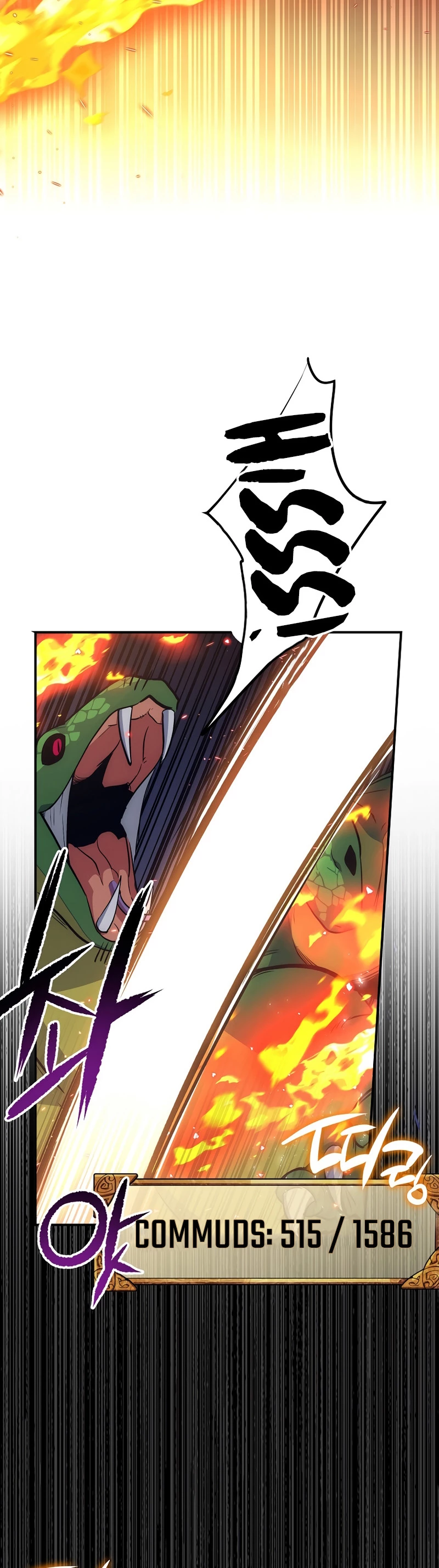 Hiper Suerte capítulo 27, página 4
