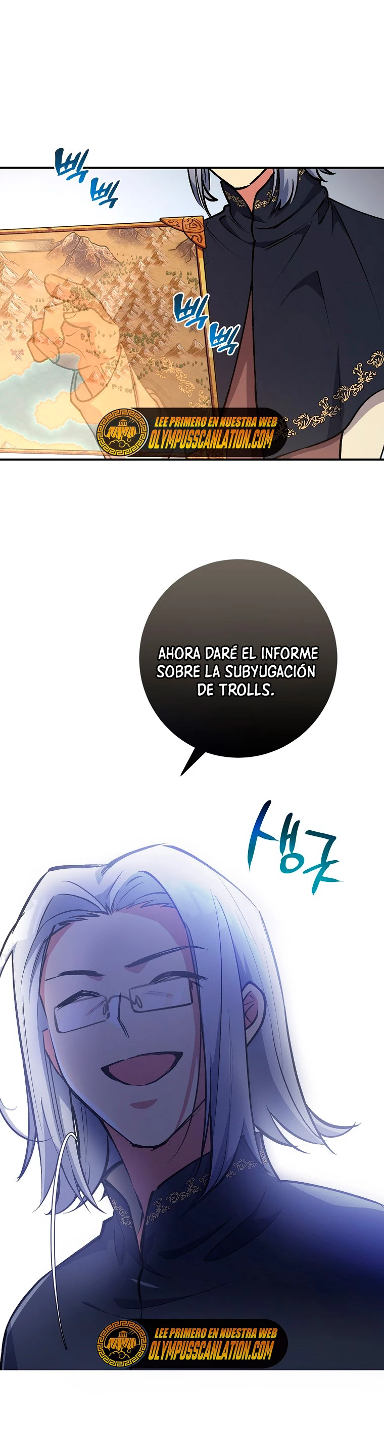 Hiper Suerte capítulo 3, página 16