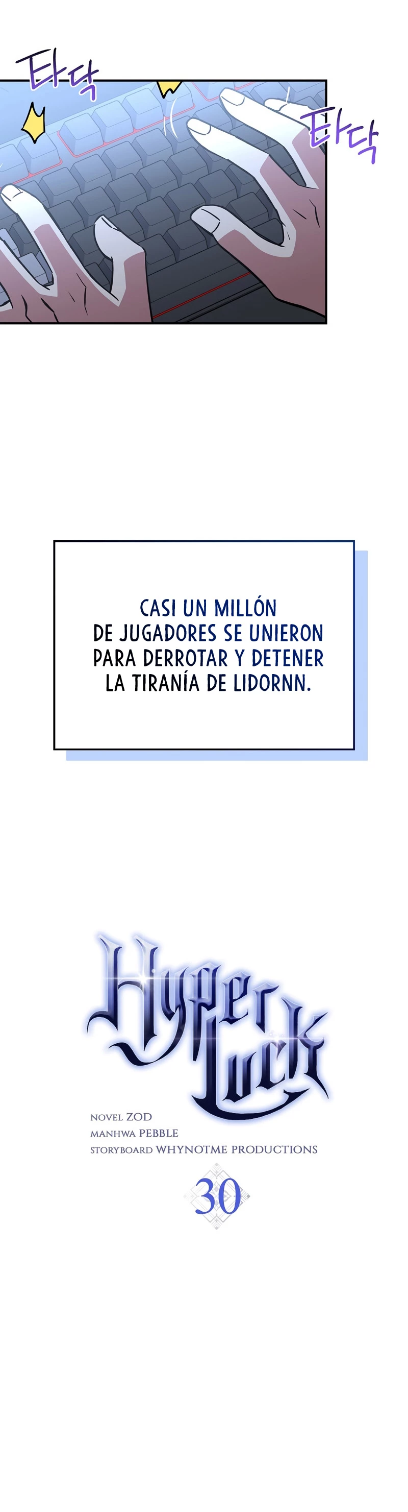 Hiper Suerte capítulo 30, página 5