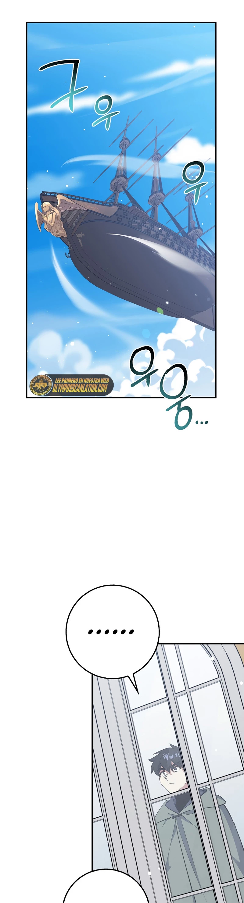 Hiper Suerte capítulo 30, página 6