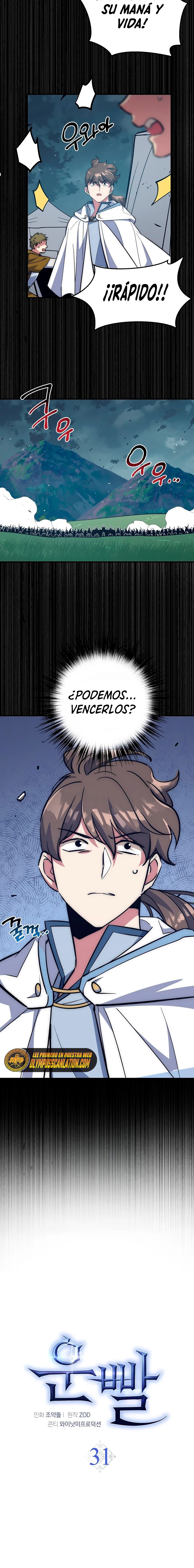 Hiper Suerte capítulo 31, página 6