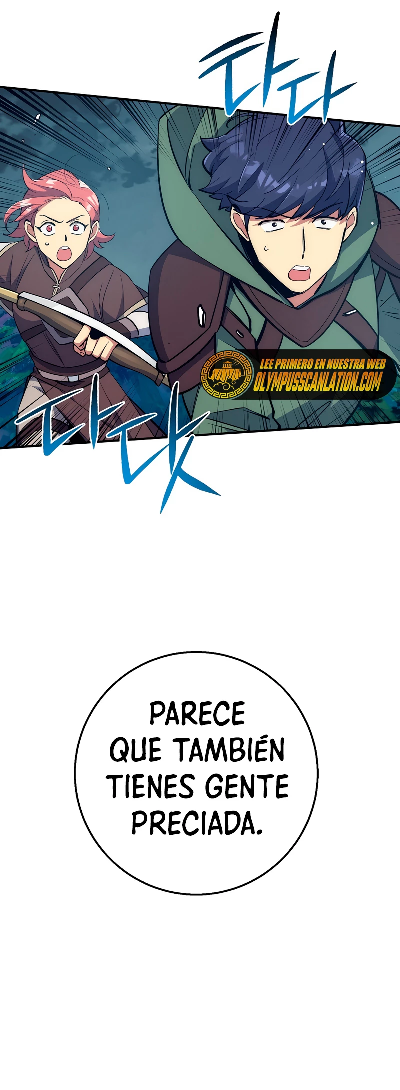 Hiper Suerte capítulo 32, página 41