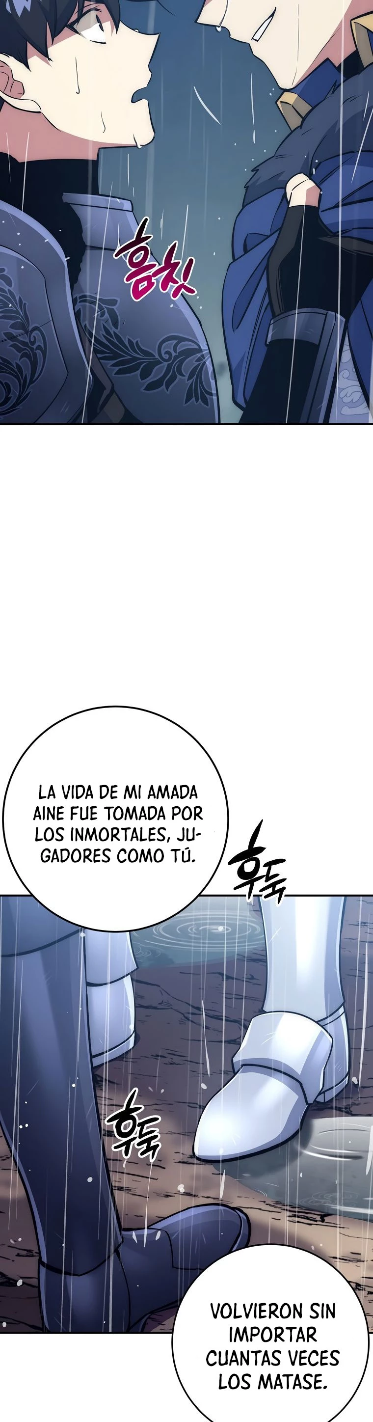 Hiper Suerte capítulo 33, página 13