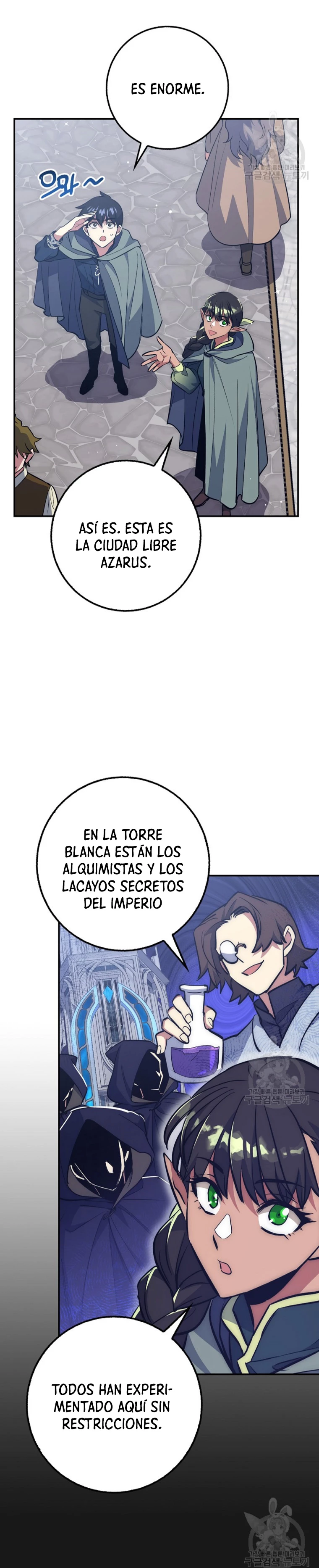 Hiper Suerte capítulo 35, página 3