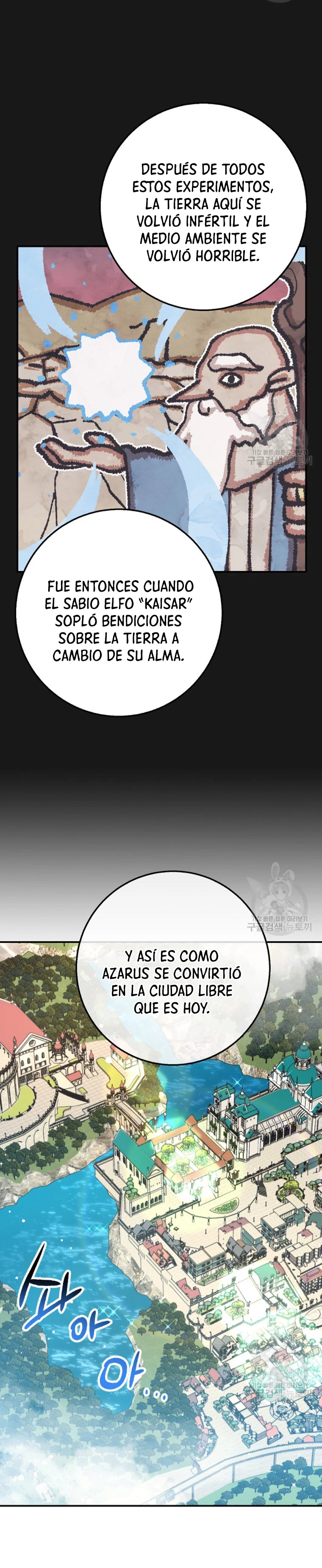 Hiper Suerte capítulo 35, página 4