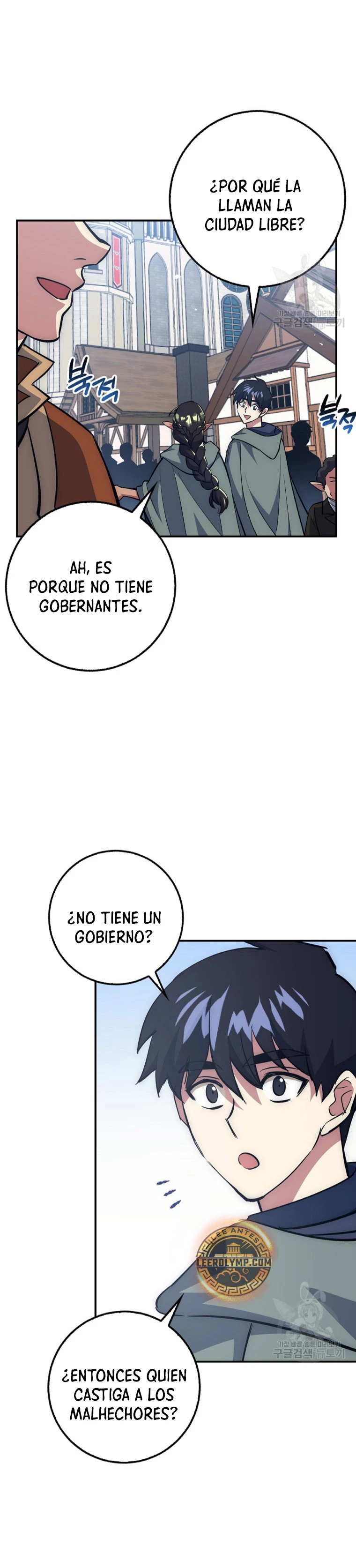 Hiper Suerte capítulo 35, página 5