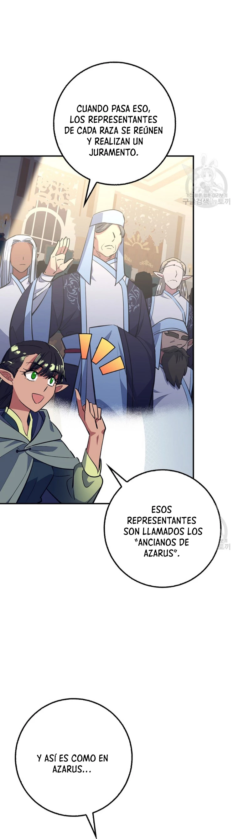 Hiper Suerte capítulo 35, página 6