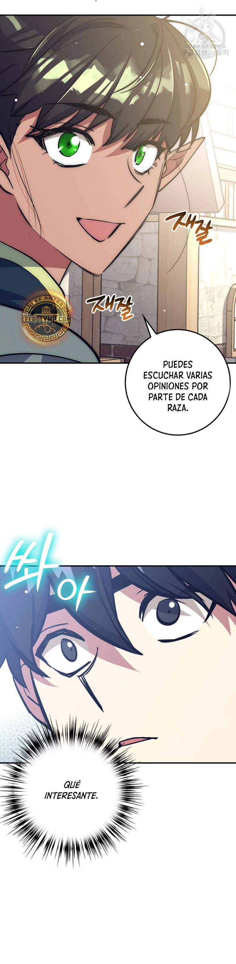 Hiper Suerte capítulo 35, página 7
