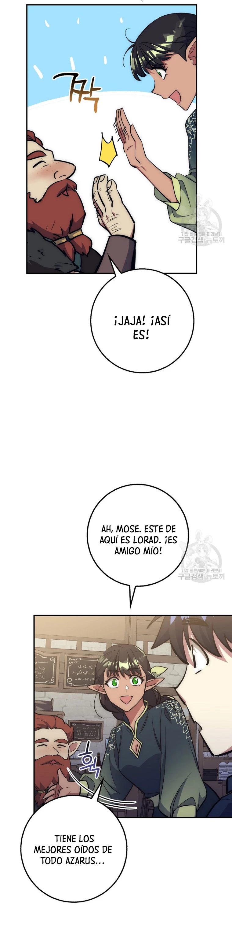 Hiper Suerte capítulo 35, página 18
