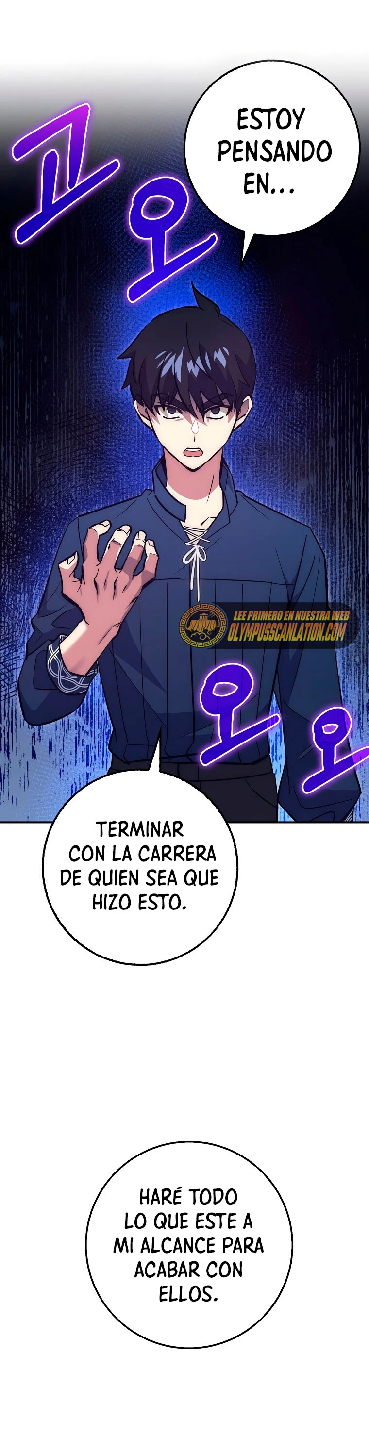 Hiper Suerte capítulo 36, página 17