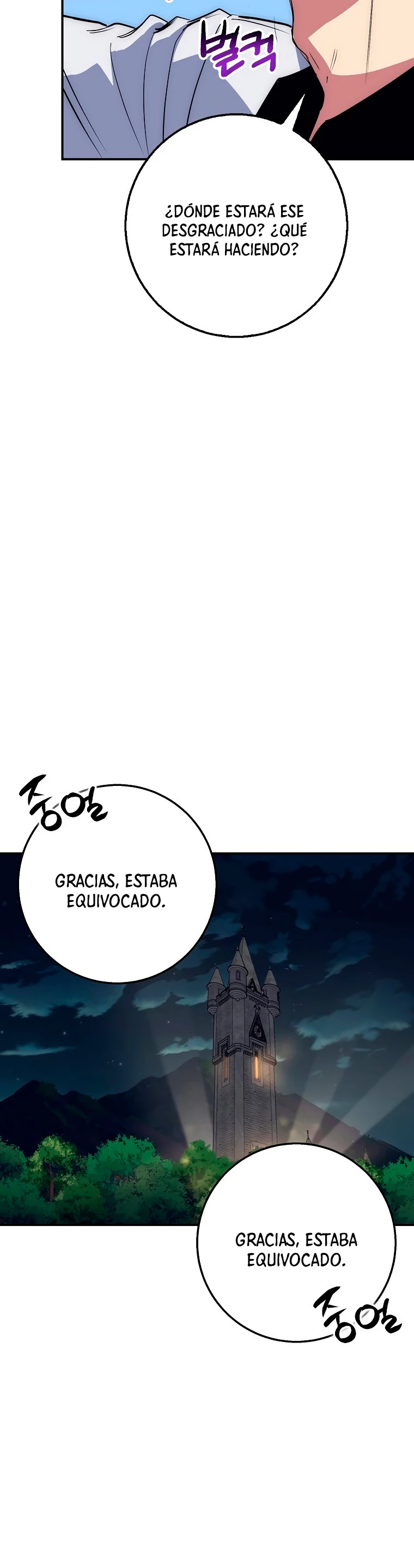 Hiper Suerte capítulo 37, página 35