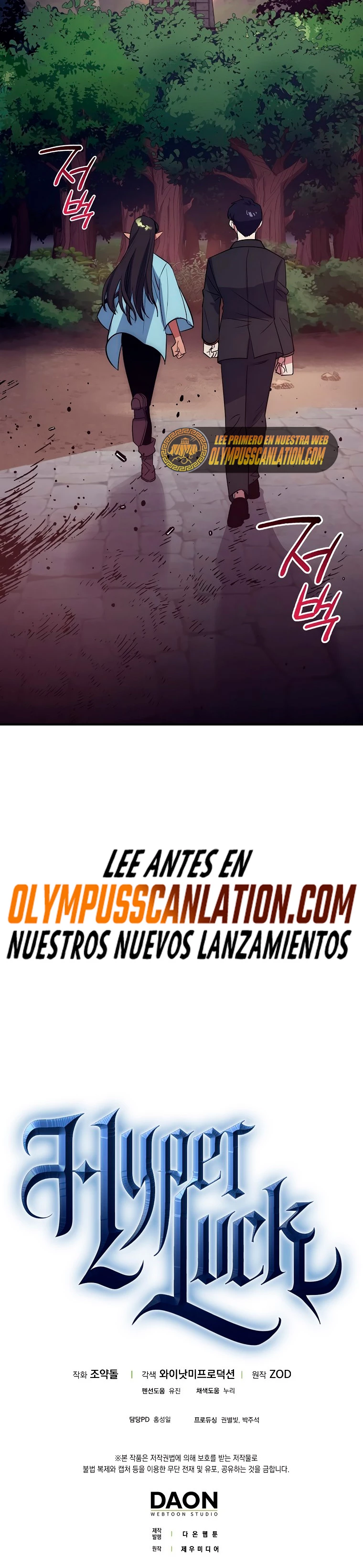 Hiper Suerte capítulo 37, página 48