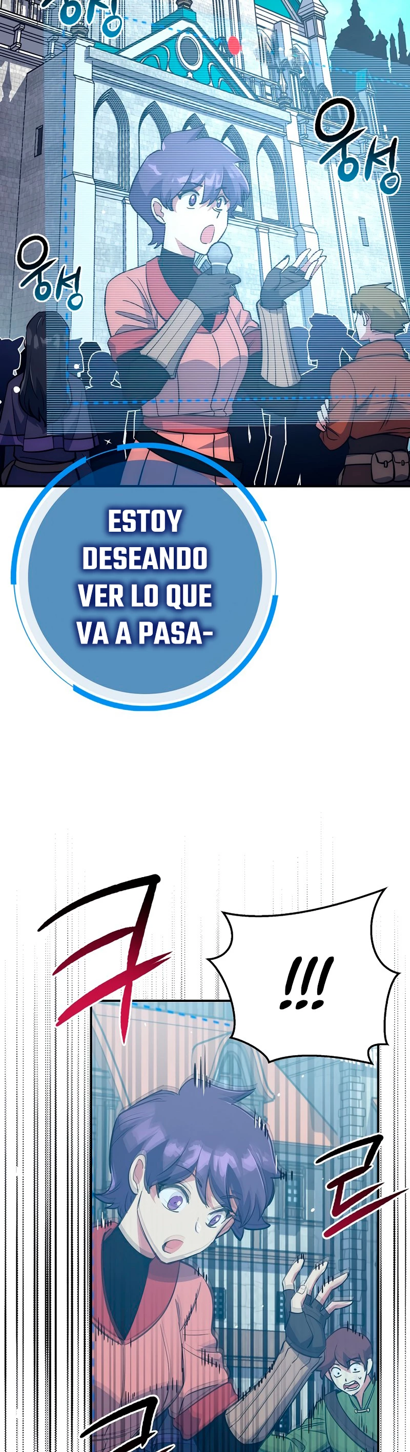 Hiper Suerte capítulo 38, página 5