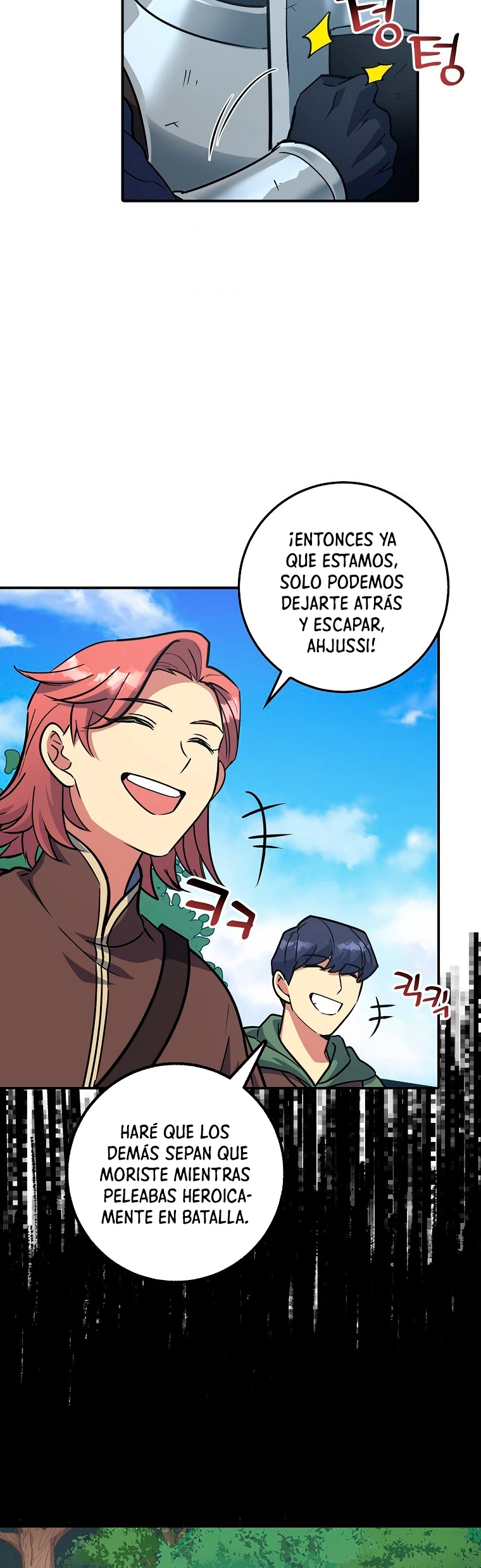 Hiper Suerte capítulo 4, página 4