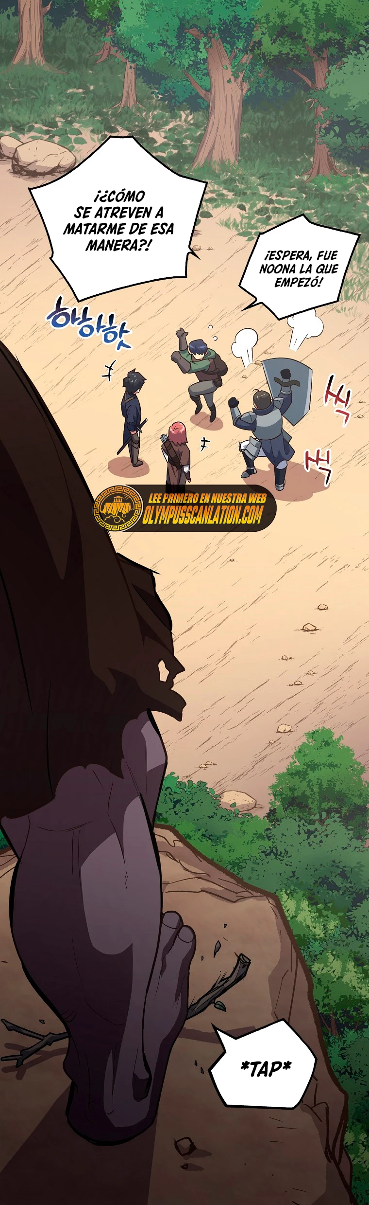 Hiper Suerte capítulo 4, página 5