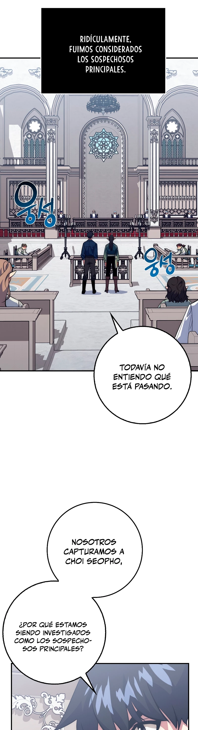 Hiper Suerte capítulo 40, página 6